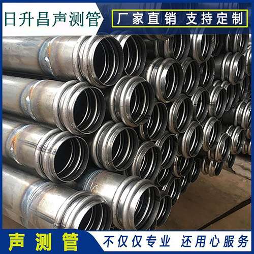 荣昌声测管是桥梁桩基检测专用检测管材