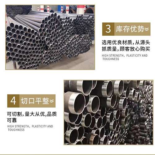荣昌声测管用于灌浆和工程施工的注意事项